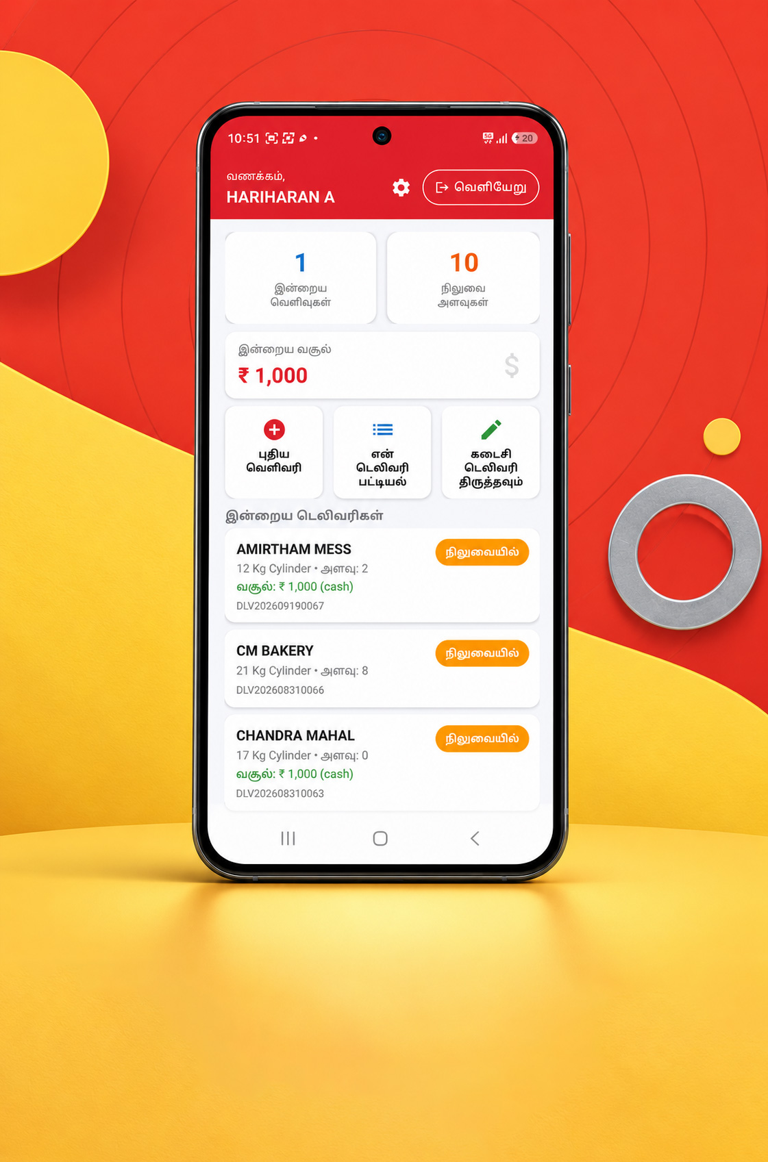 Super Gas delivery app screens